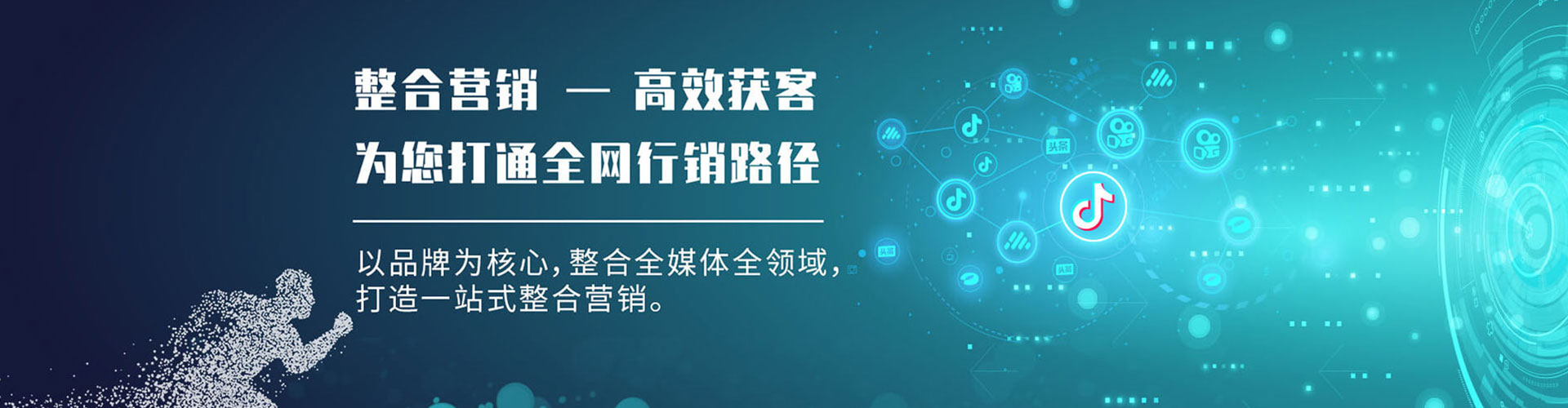 宣威百度搜索推广
