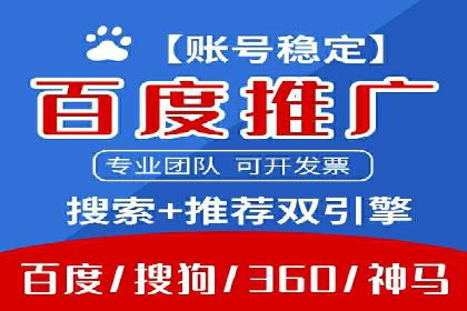 探索信息流广告开户的最新趋势：案例解读